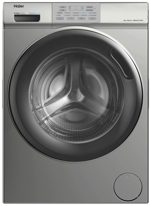 Стиральная машина с фронтальной загрузкой Haier HW60-BP12919AS - фото 16451