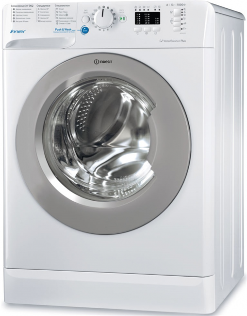 Стиральная машина Indesit BWSA 51051 S - фото 40752