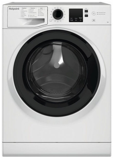 Стиральная машина Hotpoint-Ariston NSS 5015 K RU - фото 40812