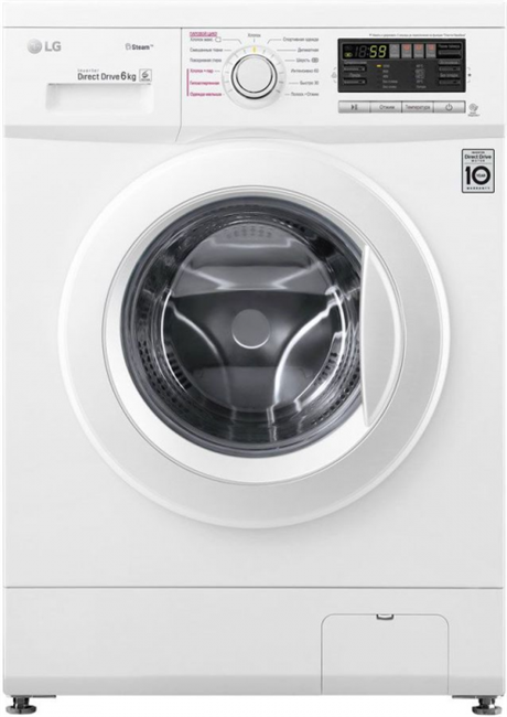 Стиральная машина LG F1296NDS0 - фото 43025
