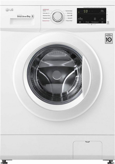Стиральная машина LG F2J3NS0W - фото 43031