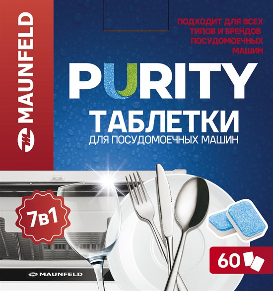 Таблетки для посудомоечных машин Maunfeld Purity all in 1 MDT60PH - фото 47810