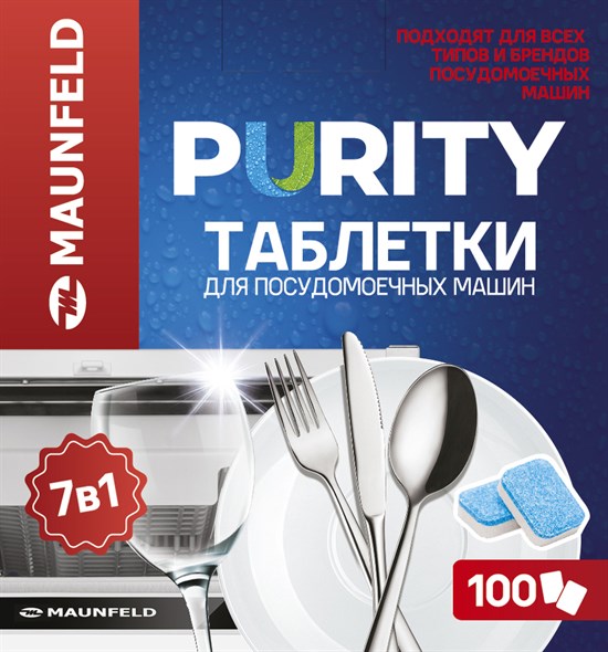 Таблетки для посудомоечных машин Maunfeld Purity all in 1 MDT100PH - фото 47812