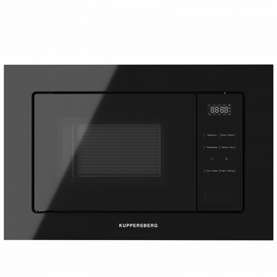 Встраиваемая микроволновая печь Kuppersberg HMW 626 B - фото 55455