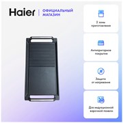Гриль-панель HHY-GP2CB HAIER
