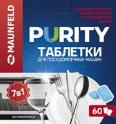 Таблетки для посудомоечных машин Maunfeld Purity all in 1 MDT60PH