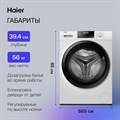 Стиральная машина с фронтальной загрузкой Haier HW60-BP10929AE - фото 16434