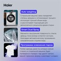 Стиральная машина с фронтальной загрузкой Haier HW60-BP10929AE - фото 16435