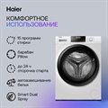 Стиральная машина с фронтальной загрузкой Haier HW60-BP10929AE - фото 16436