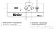 Haier HCE 143 R морозильный ларь - фото 29747