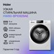 Стиральная машина с фронтальной загрузкой Haier HW60-BP10929AE - фото 30441
