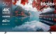 Телевизор Haier 50 Smart TV M1 - фото 30506
