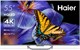 Телевизор Haier 55 Smart TV S4 - фото 30534