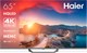 65" Телевизор HAIER Smart TV S2 Pro, QLED, 4K Ultra HD, серый, СМАРТ ТВ, Android TV - фото 30535