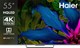 Телевизор Haier 55 Smart TV S6 - фото 30539
