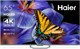 Телевизор Haier 65 Smart TV S4 - фото 30543