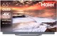 Телевизор Haier 65 Oled S9 Ultra - фото 30545
