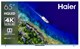 Телевизор Haier 65 Smart TV S5 Pro - фото 30554