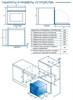 Электрический духовой шкаф Haier HOQ-F6QSN3DG - фото 30712