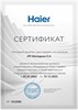 Сплит-система Haier HSU-09HPL103/R3 - фото 31234