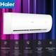 Сплит-система Haier HSU-09HPL103/R3 - фото 31235