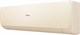 Кондиционер сплит-система Haier AS25SHP1HRA-C / 1U25SHP1FRA - фото 31806