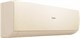 Кондиционер сплит-система Haier AS25SHP1HRA-C / 1U25SHP1FRA - фото 31808