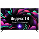 Телевизор Hiberg 65Y UHD - фото 32798