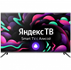 Телевизор HIBERG QLED 50Y - фото 32860