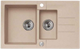 Кухонная мойка Alveus Rock 70 Granital Beige-G55 бежевый 1090954 - фото 34040