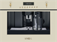 Встраиваемая кофемашина Smeg CMS8451P - фото 39901