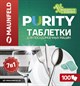 Таблетки для посудомоечных машин Maunfeld Purity ECO all in 1 MDT100EC - фото 47813