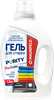 Гель для стирки Maunfeld Purity Max Color 1,3кг (MWL1300BC) - фото 48118