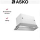Встраиваемая вытяжка Asko CC4527S - фото 49468