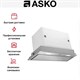 Встраиваемая вытяжка Asko CC4527S - фото 49469
