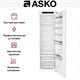 Встраиваемый холодильник Asko R31831i - фото 49806
