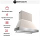 BERTAZZONI K120HERTX+KC48HERTAV вытяжка пристенная, 120 см, 752 м3/ч, кремовый матовый - фото 52219