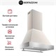 BERTAZZONI K90HERTX+KC36HERTAV вытяжка пристенная - фото 52268