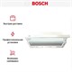 Встраиваемая вытяжка Bosch DHI642EQ - фото 53425