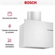 Вытяжка Bosch DWF65AJ20T - фото 53471