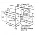 Электрический духовой шкаф Bosch HBF512BV0R - фото 53752