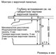 Встраиваемый электрический духовой шкаф Bosch HBG516BW0R - фото 53907
