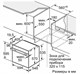 Встраиваемый электрический духовой шкаф Bosch HBG538EW6R - фото 54051