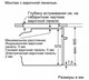 Электрический духовой шкаф Bosch HBG578FS6R - фото 54104