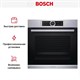 Встраиваемый электрический духовой шкаф Bosch HBG632BS1 - фото 54123