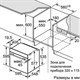 Встраиваемый электрический духовой шкаф Bosch HBG633NS1 - фото 54143
