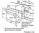 Встраиваемый электрический духовой шкаф Bosch HBJ554YB0R - фото 54352