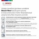 Встраиваемый электрический духовой шкаф Bosch HBJN10YW0R - фото 54426