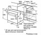 Электрический духовой шкаф Bosch HBJN17EW0R - фото 54476