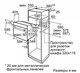 Электрический духовой шкаф Bosch HBJN17EW0R - фото 54477